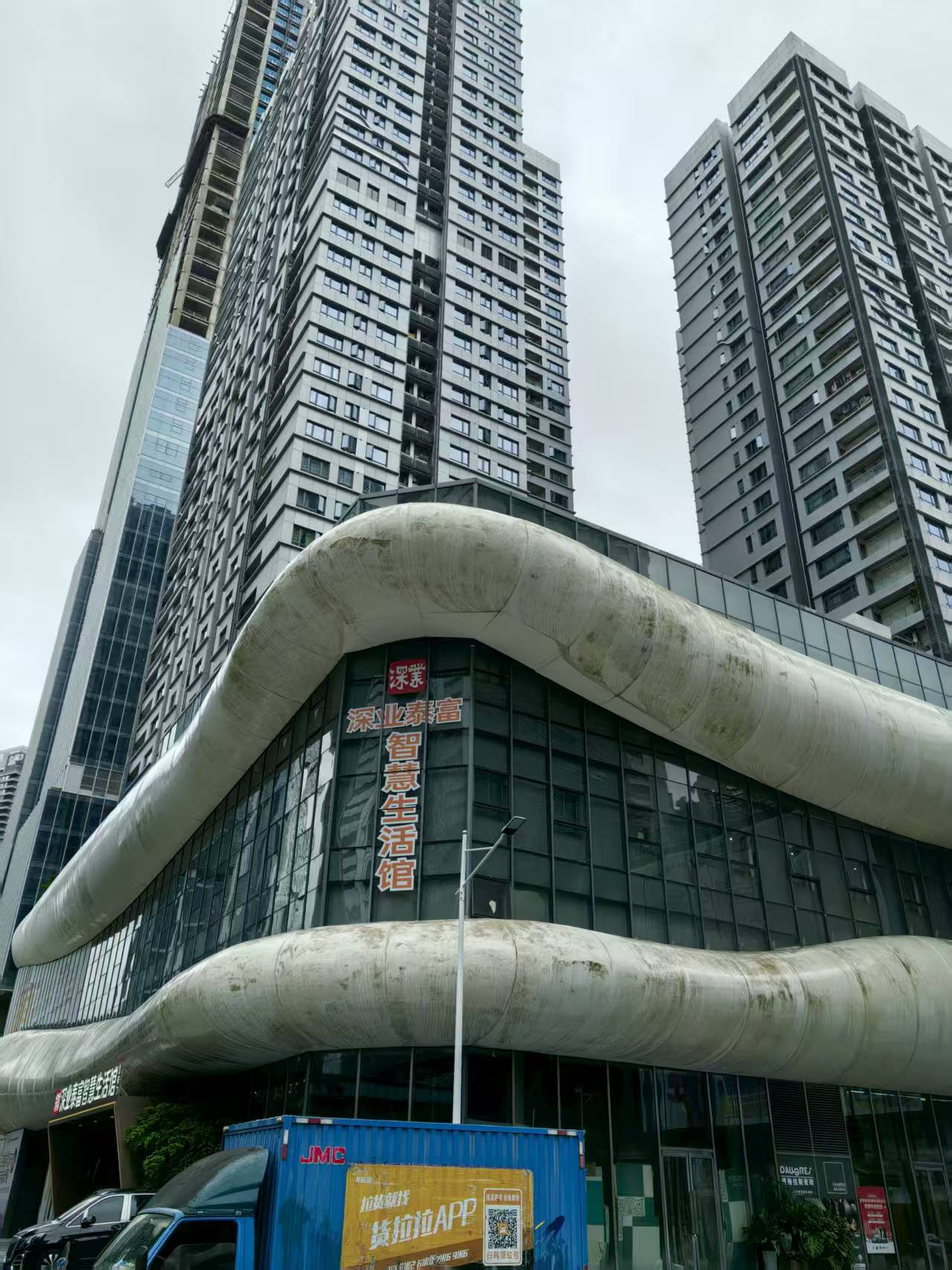 深业泰富移动宽带套餐价格