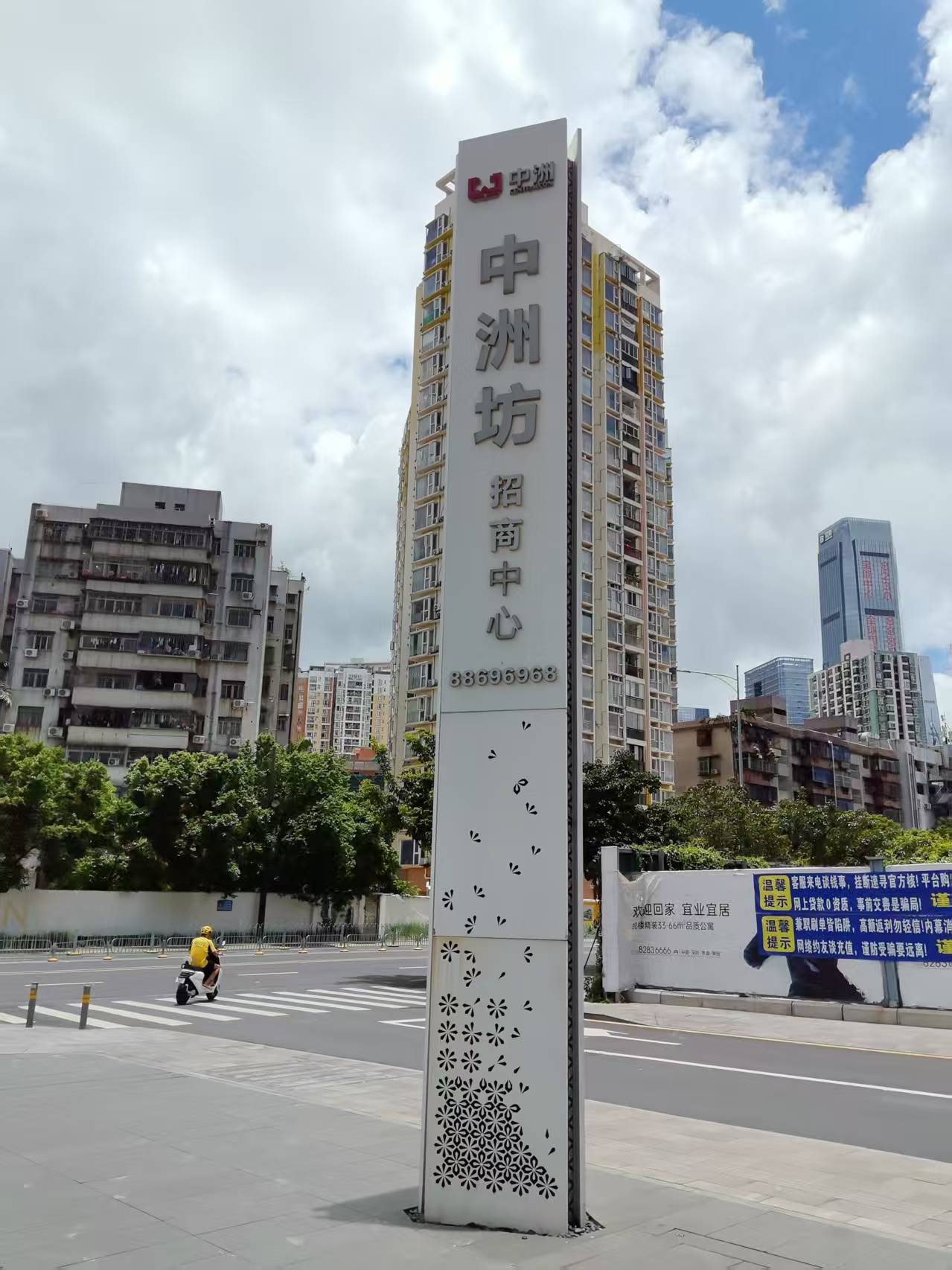罗湖中洲坊创意中心宽带报价